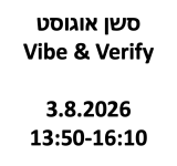אוגוסט