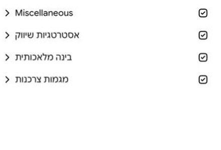מקורות