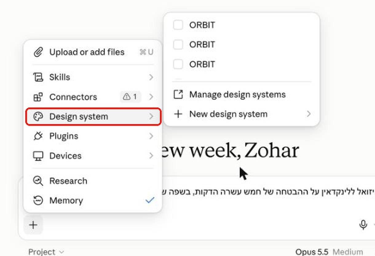the plus menu inside a regular Claude chat, with Design system highlighted